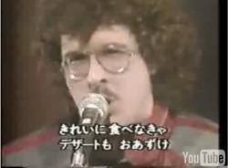 Weird Al in Japan