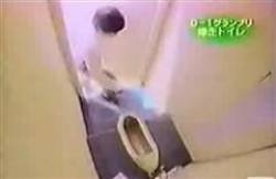 Japanese toilet prank